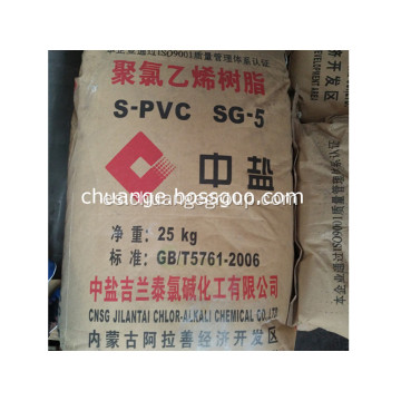 Zhongyan Jilantai Resina de cloruro de polivinilo SG5 PVC